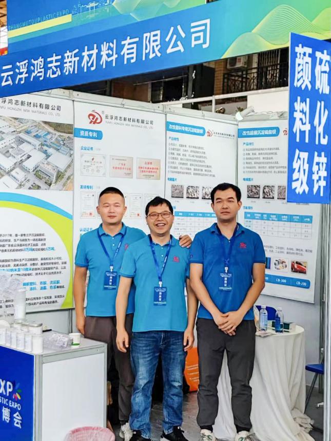 鴻志新材顧問型銷售團(tuán)隊(duì),為客戶提供產(chǎn)品優(yōu)質(zhì)解決方案 鴻志新材顧問型銷售團(tuán)隊(duì),為客戶提供產(chǎn)品優(yōu)質(zhì)解決方案