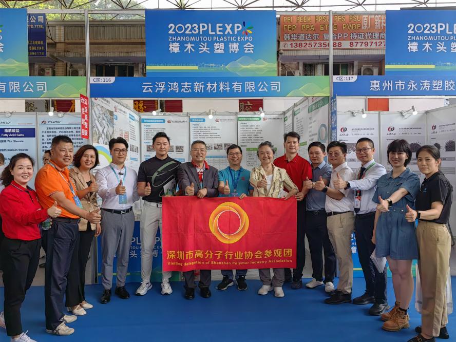 云浮鴻志新材團(tuán)隊(duì)與行業(yè)協(xié)會(huì)積極密切交流,獲得業(yè)內(nèi)美譽(yù)和支持 云浮鴻志新材團(tuán)隊(duì)與行業(yè)協(xié)會(huì)積極密切交流,獲得業(yè)內(nèi)美譽(yù)和支持